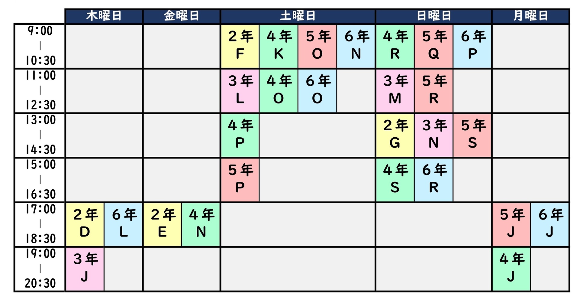 ベネッセ文章表現教室オンライン 第2週・4週目の時間割