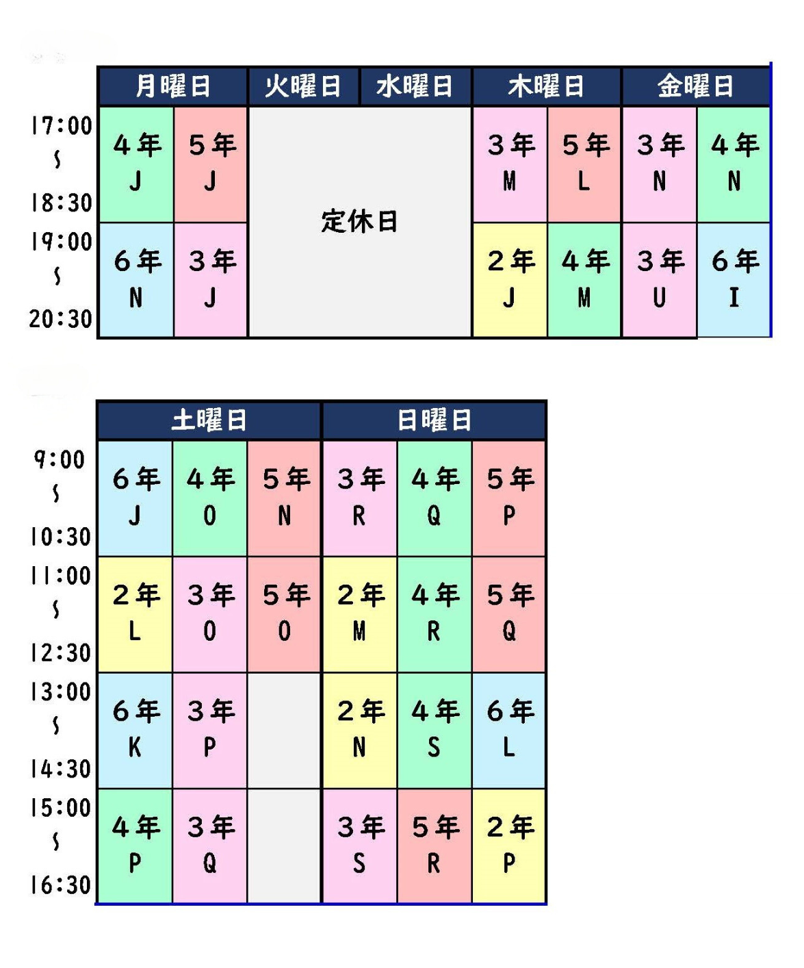 ベネッセ文章表現教室オンライン 第2週・4週目の時間割